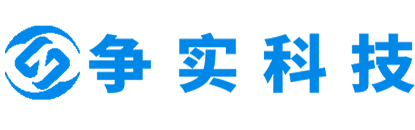 安顺互联网医院建设与牌照申请专家|争实科技有限公司